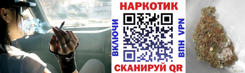 Наркошоп купить ГАШИШ Конопля Меф Кушва
