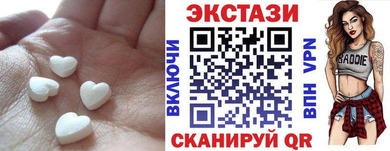 Купить  Кушва  Экстази 99% 