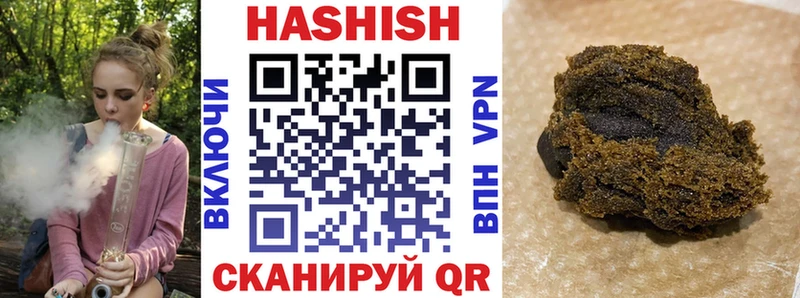 ГАШ Premium  Купить закладки  Кушва 