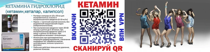 Купить где  Кушва  КЕТАМИН ketamine 