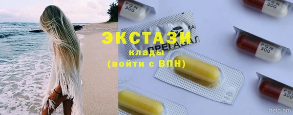 наркотики Заводоуковск