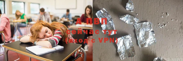 скорость mdpv Заволжск