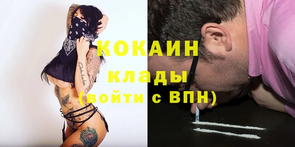 мефедрон VHQ Заволжье