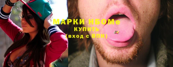 мефедрон VHQ Заволжье