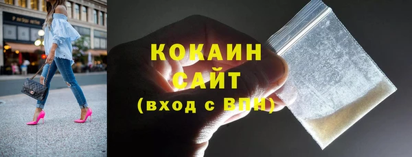 мефедрон VHQ Заволжье