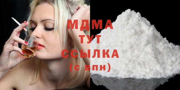 мефедрон VHQ Заволжье