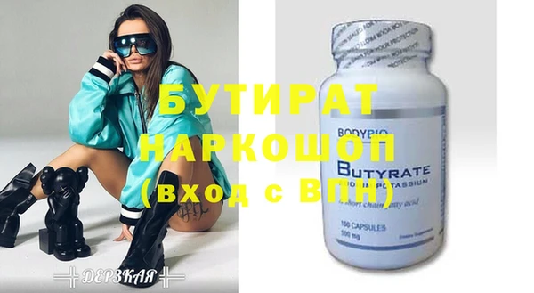 наркотики Заводоуковск