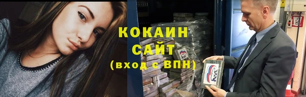 мефедрон VHQ Заволжье
