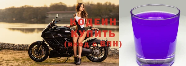 мефедрон VHQ Заволжье