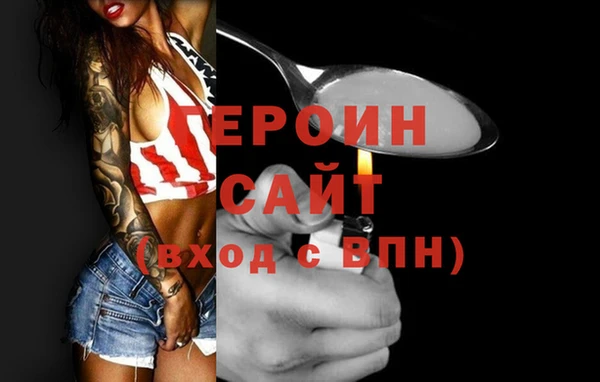 мефедрон VHQ Заволжье
