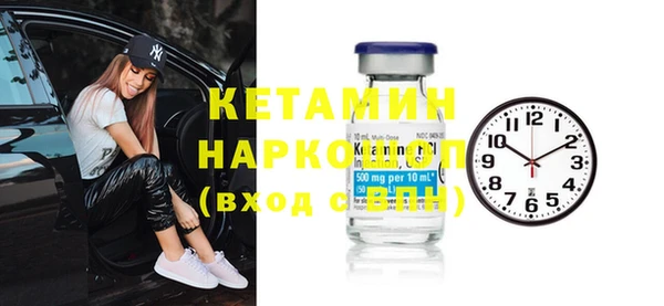 наркотики Заводоуковск