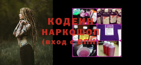 скорость mdpv Заволжск