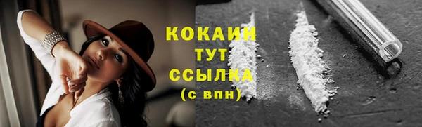 скорость mdpv Заволжск