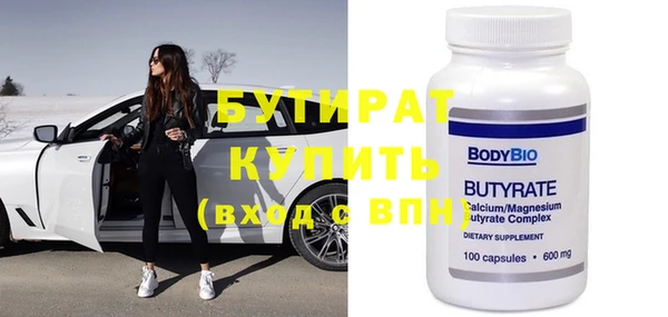 мефедрон VHQ Заволжье