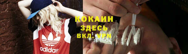 мефедрон VHQ Заволжье
