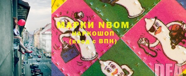 наркотики Заводоуковск