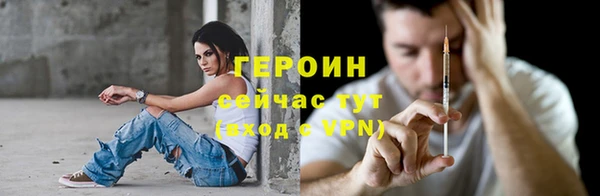мефедрон VHQ Заволжье