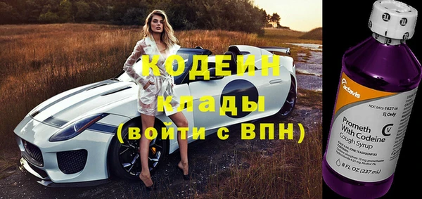 мефедрон VHQ Заволжье