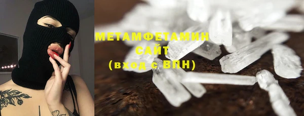 мефедрон VHQ Заволжье