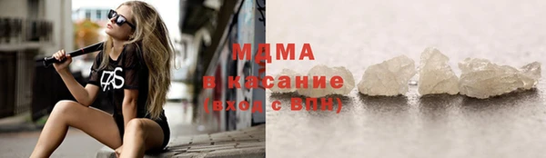 мефедрон VHQ Заволжье