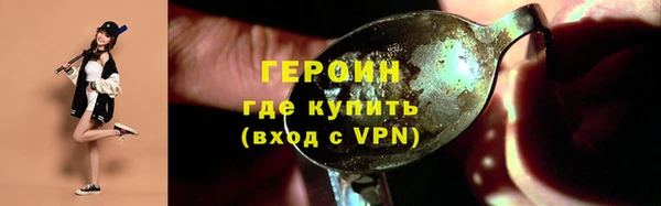 наркотики Заводоуковск