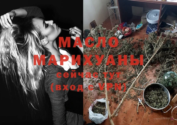 наркотики Заводоуковск