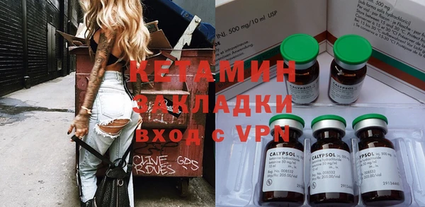 мефедрон VHQ Заволжье