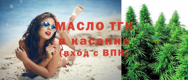 мефедрон VHQ Заволжье