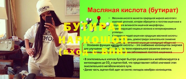 скорость mdpv Заволжск