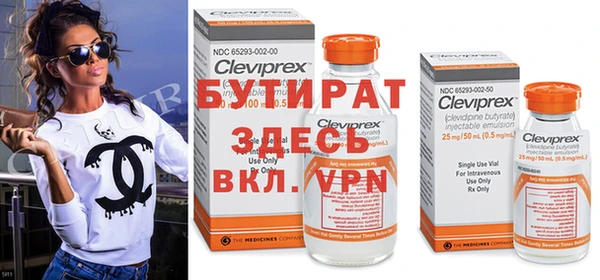 скорость mdpv Заволжск