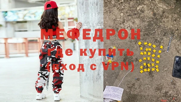 скорость mdpv Заволжск