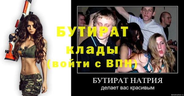 наркотики Заводоуковск