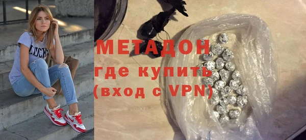 скорость mdpv Заволжск