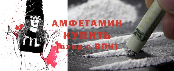 мефедрон VHQ Заволжье