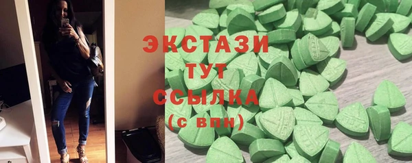 мефедрон VHQ Заволжье