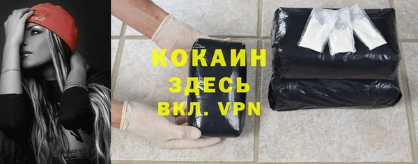мефедрон VHQ Заволжье
