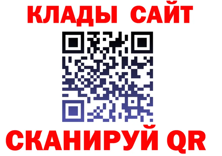 КОКАИН Fish Scale зеркало дарк нет hydra Кушва