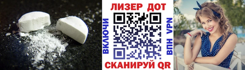 Лсд 25 экстази кислота Кушва