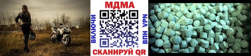 Купить закладки  Кушва  МДМА Molly 