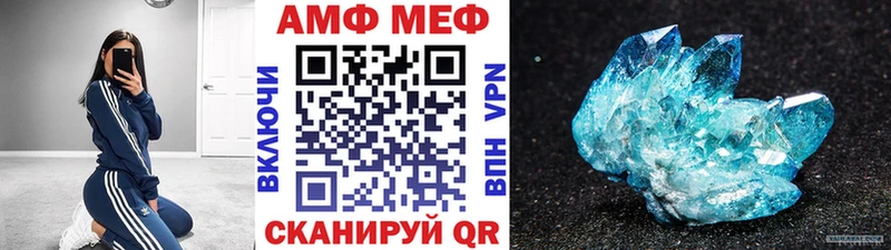 Первитин Methamphetamine  Купить  Кушва 