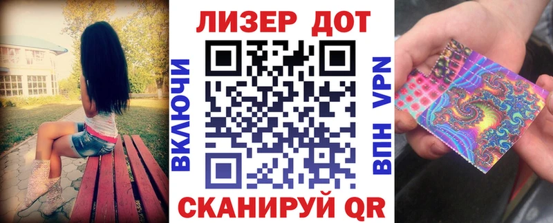 Купить где  Кушва  Марки N-bome 1,8мг 