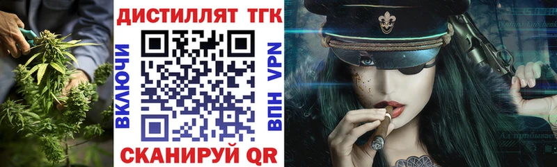 ТГК вейп с тгк  Купить  Кушва 