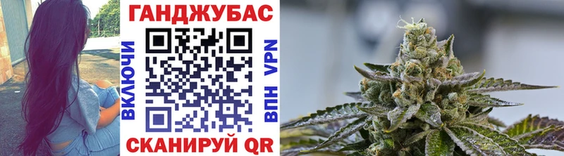 Купить где  Кушва  Шишки марихуана план 